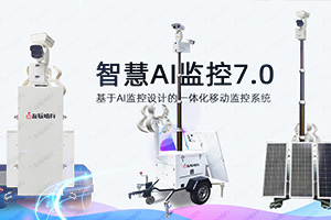 AI開(kāi)放平臺(tái)同質(zhì)化之后，安防企業(yè)該怎么做？