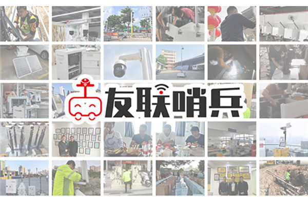 破解雪亮工程&ldquo;燈下黑&rdquo;難題，全覆蓋鄉(xiāng)鎮(zhèn)公共安全監(jiān)控