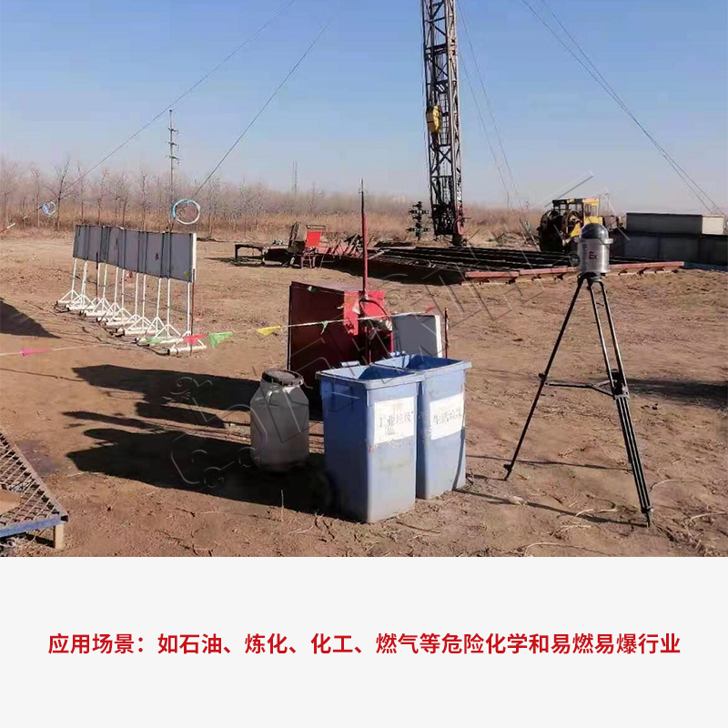 友聯(lián)哨兵防爆布控球機，助力安全生產(chǎn)！
